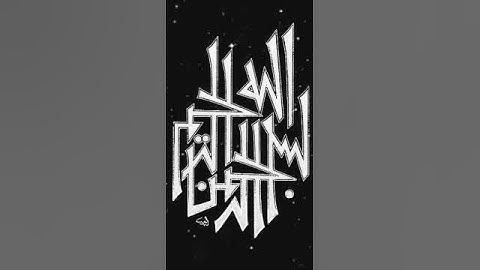 صباح الخير تلاوة بصوت الشيخ خالد الجليل الآية 284 سورة البقرة