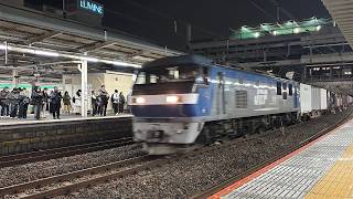 4073レ　EF210-168牽引コンテナ貨物列車　大宮を通過！