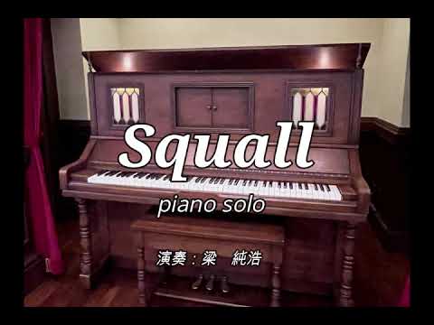 Squall / 福山雅治（ピアノソロ）