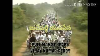 Mla Buchepalli sivaprasad reddy rally ,darsi ysrcp mla