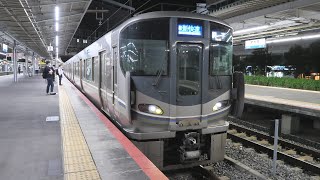 JR西日本　新大阪駅　2020/10 ②（4K UHD 60fps）