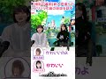 【撮影の裏側】新人声優らがノリノリで曲の感想を話す #公式配信 #声優 #春川友紀 #大森こころ #公式生放送 #アプリゲーム
