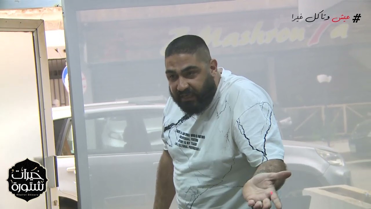 شريك وقت الضيق