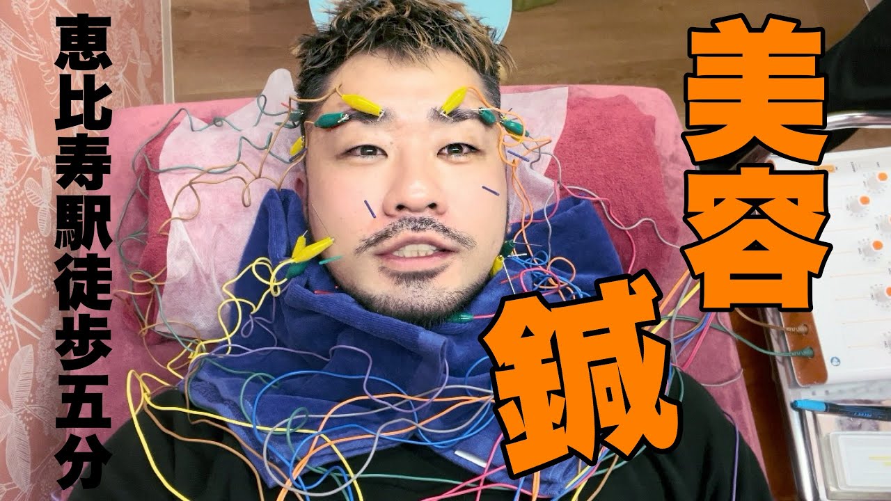 お顔の定期メンテナンス　ゆうはり　〜TAROちゃんねる #27 〜