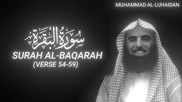 سوره بقره (آیه 54-59) - محمد اللحیدان - قرآن حیات است.
