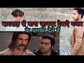 Janwer (hd) akshay kumar  karishma kapoor Haw to comedy video barbad 420s Haw to majhak masti comedy