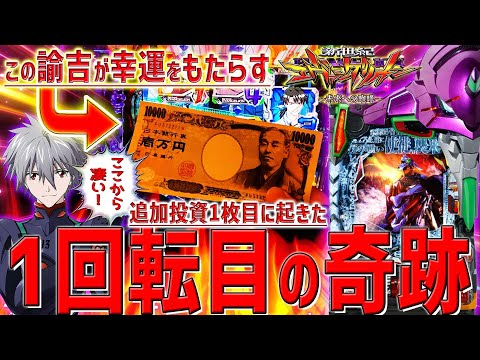 新世紀エヴァンゲリヲン 御守計画発動! 御守りクリーナー【重要事項確認の事】 hqdefault.jpg