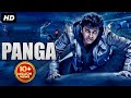 Panga super hit blockbuster hindi dubbed movie  shivarajkumar hindi dubbed movies  south movie