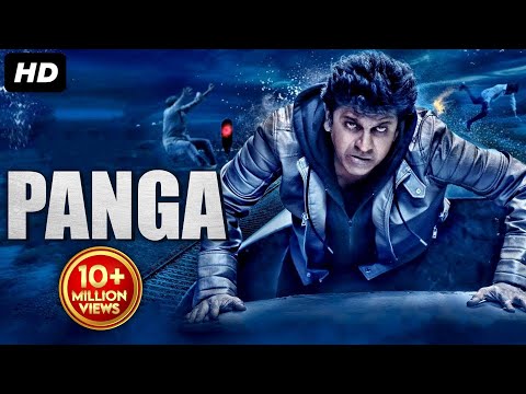 panga-(2020)-न्यू-रिलीज़-बिग-बजट-हिंदी-डब-फिल्म-|-नई-साउथ-मूवी-हिंदी-2019-|-हिंदी-फिल्म-2019