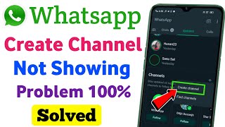 whstapp create channel option not showing | create channel not showing in WhatsApp