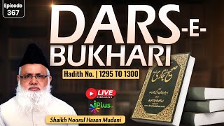 DARS-E-BUKHARI HADITH NO. 1295 TO 1300 EPISODE 367 | Shaikh Noorul Hasan Madani iPlus TV