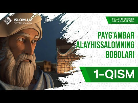 01. Payg'ambar Alayhissalomning bobolari | Allohning habibi Muhammad