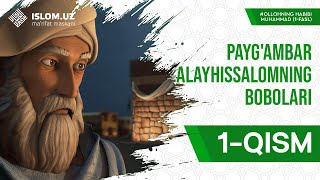 01 Paygambar Alayhissalomning Bobolari Allohning Habibi Muhammad