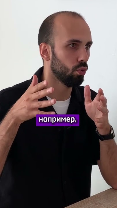 ОТ**БИСЬ ОТ ОКРУЖЕНИЯ! #привычки #психология #окружение Подкаст уже на ...