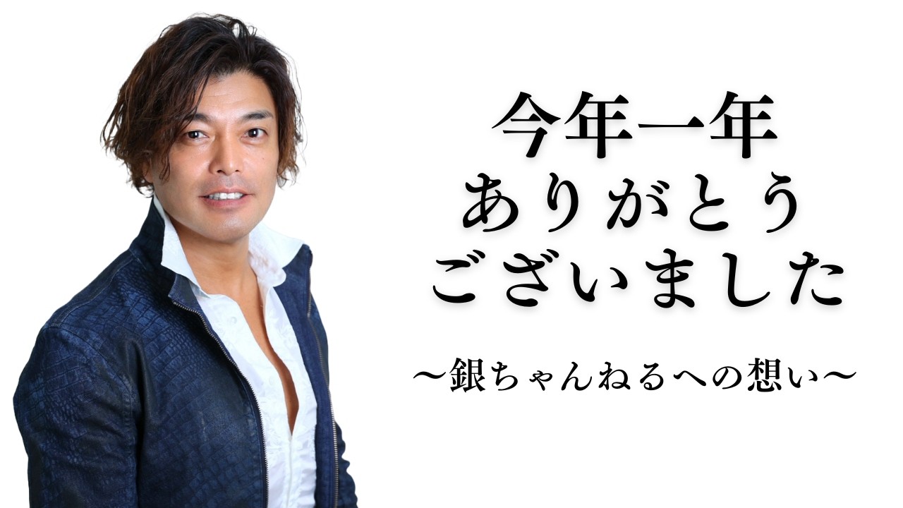 ぎんのすけページ Yamano Ginnosuke] What is the form of 