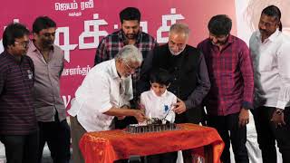 Master Aarav Ravi Birthday Celebrations At Tik Tik Tik Success Meet