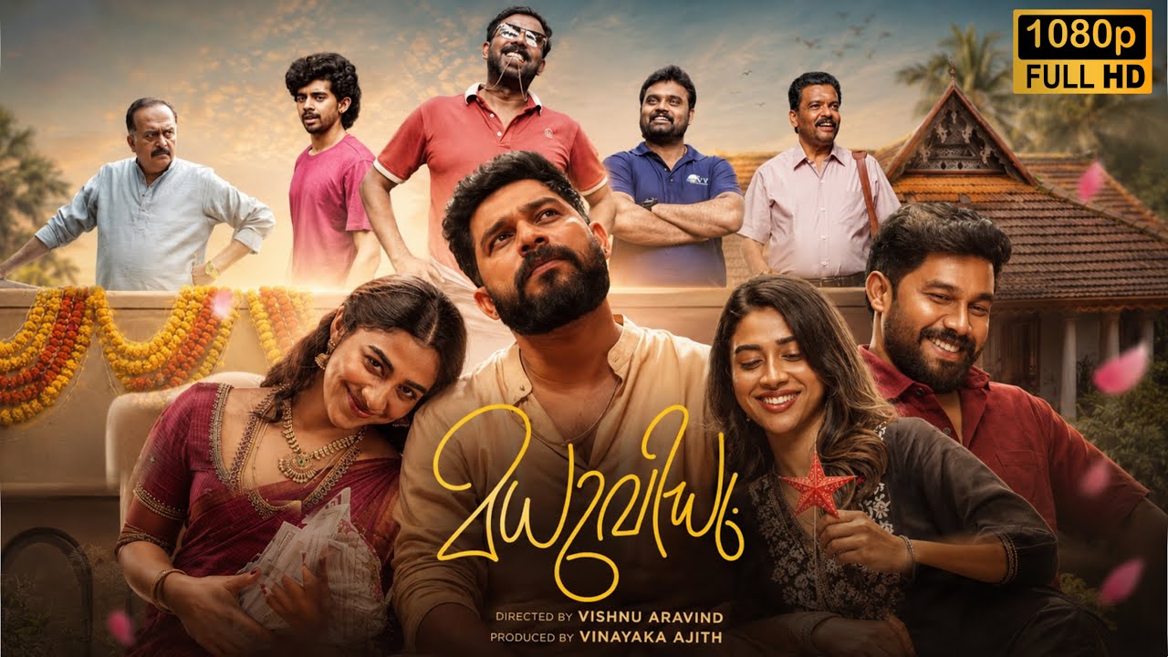 Madhuvidhu malayalam full movie 2026 | Sharaf U Dheen, Jagadish | best analysis and explanation