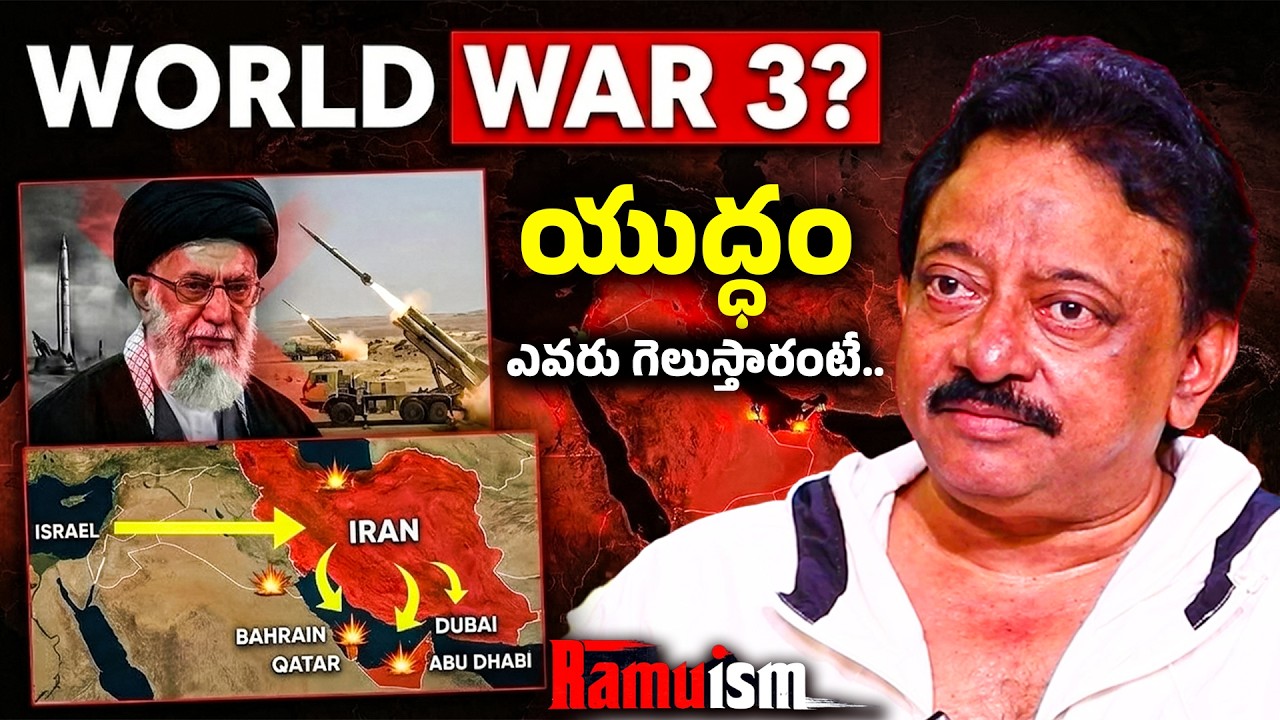 RGV on World War 3 😱 Shocking Predictions | AI Future Explained | World War 3 & AI – RGV Analysis