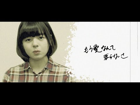 サザンオールスターズ「愛はスローにちょっとずつ」Nagie Laneアカペラカバー【歌ってみた】