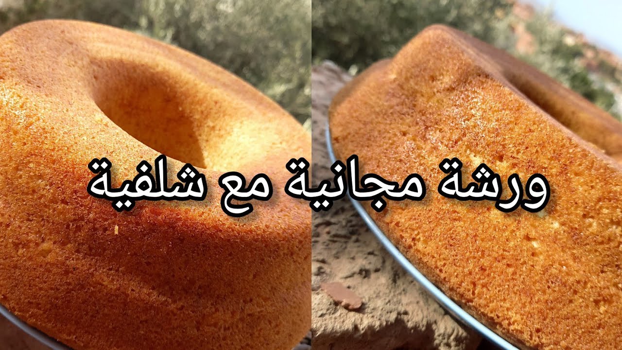 ورشة موسكوتشو الفانيلا خفيفة و بنة 