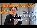 冷たい炭水化物や長いもなどでレジスタントスターチをたくさんとると糖質制限ダイエットや免疫力アップ、便秘改善効果あり【健康とダイエット】血糖値対策や腸内環境の改善など