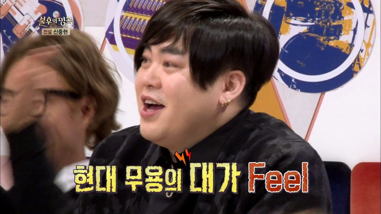 불후의 명곡 Immortal Songs2 - 아스트로와 장미여관의 ‘가시나’ 커버! 결국은 막춤으로~.20171209