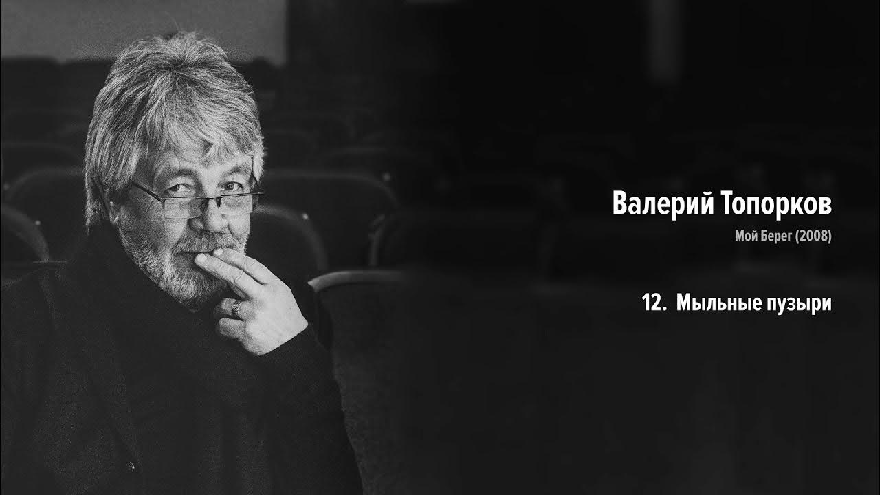 Топорков валерии. Топорков валерии. Топорков валерии. Топорков валерии. Топорков валерии.