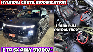 Hyundai CRETA E base model MODIFICATION✅ || BASE TO TOP|| 70%off on hyundai genuine accessories ||