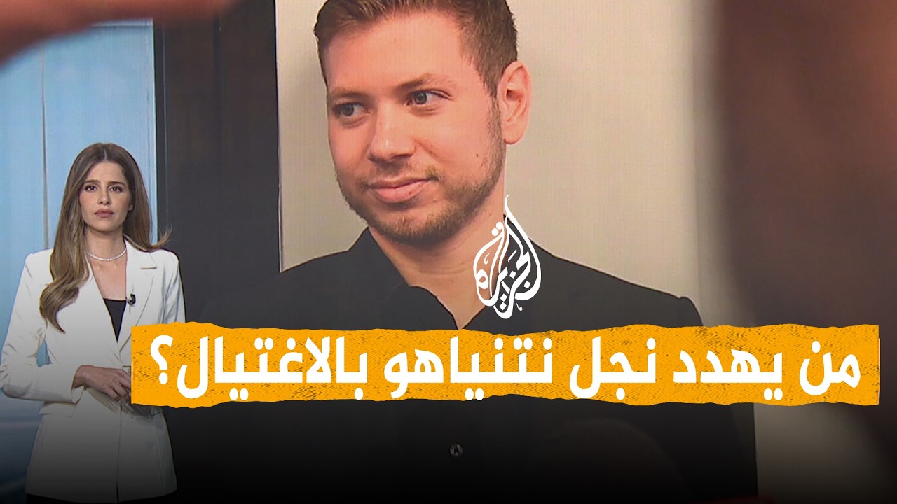 ����� | ����� ���� ����� ���� ������� �� ������
 - نشر قبل 16 دقيقة