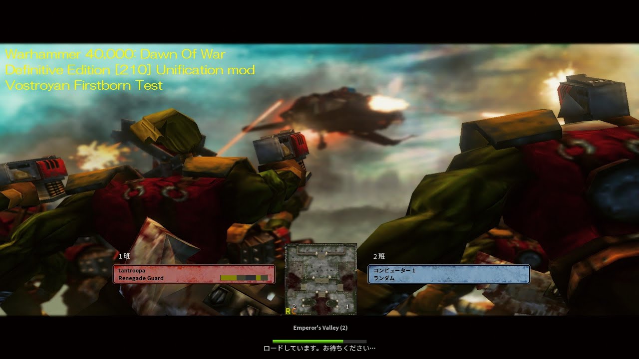 Warhammer 40,000: Dawn Of War Definitive Edition [210] Unification mod Vostroyan Firstborn Test