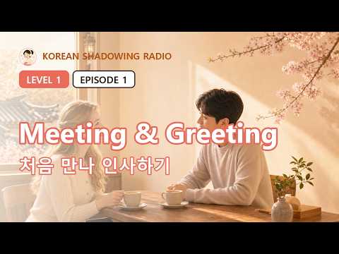 Meeting & Greeting