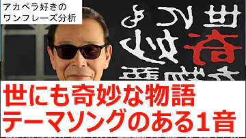 世にも奇妙な物語 離れません 世にも奇妙な物語 離れません