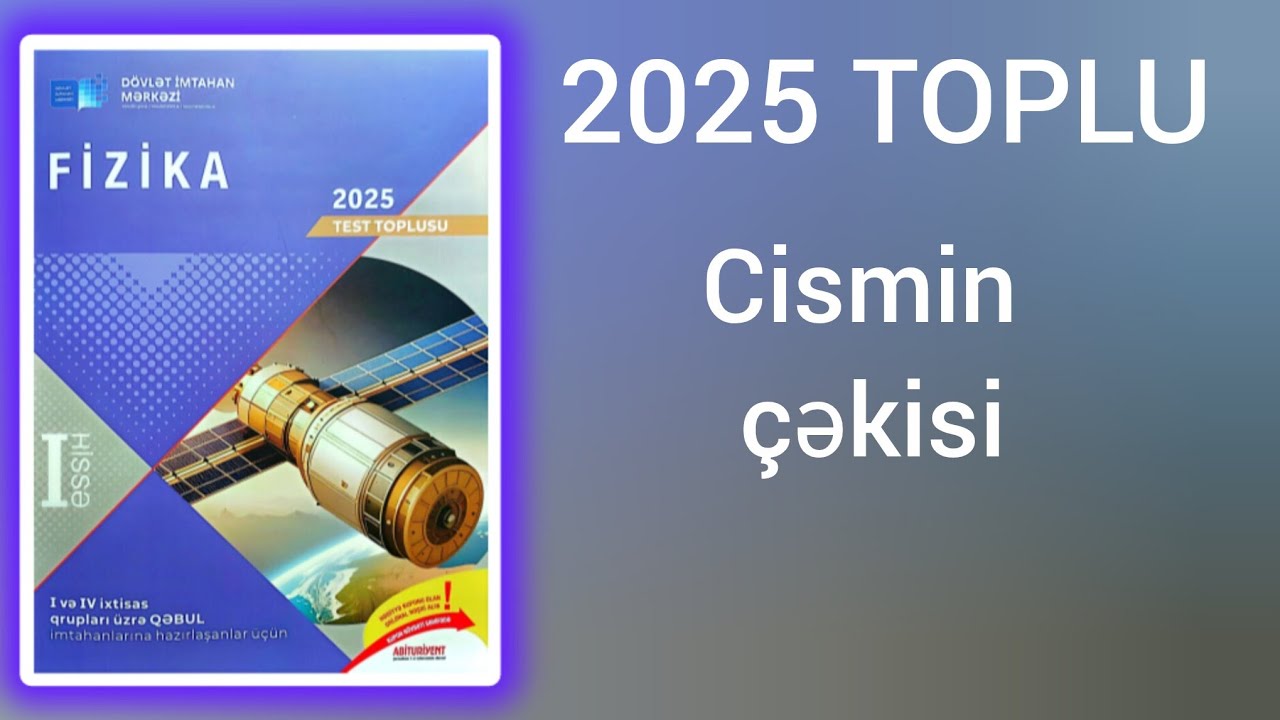 Cismin çəkisi.(DİM-2025 Fizika test toplusu)