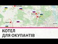 Російські окупанти потрапили в "котел" під Києвом