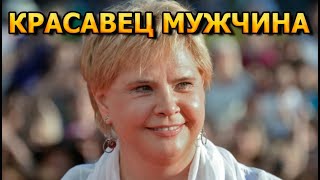 КАКОЙ КРАСАВЕЦ! Как выглядит муж Татьяны Догилевой?