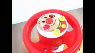 Anpanman Yokubari Bijii Car アンパンマン よくばりビジーカー押し棒+ガード付き がたのしすぎ！
