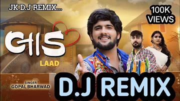 GOPAL BHARWAD ll LAAD લાડ ll NEW GUJARATI SONG D.J REMIX 2023@JKDJREMIX