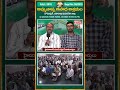 అమ్మనాన్న అనాధ ఆశ్రమం చౌటుప్పల్, యాదాద్రి భువనగిరి జిల్లా | 9066565565, 9066 575 575 | Tolivelugu