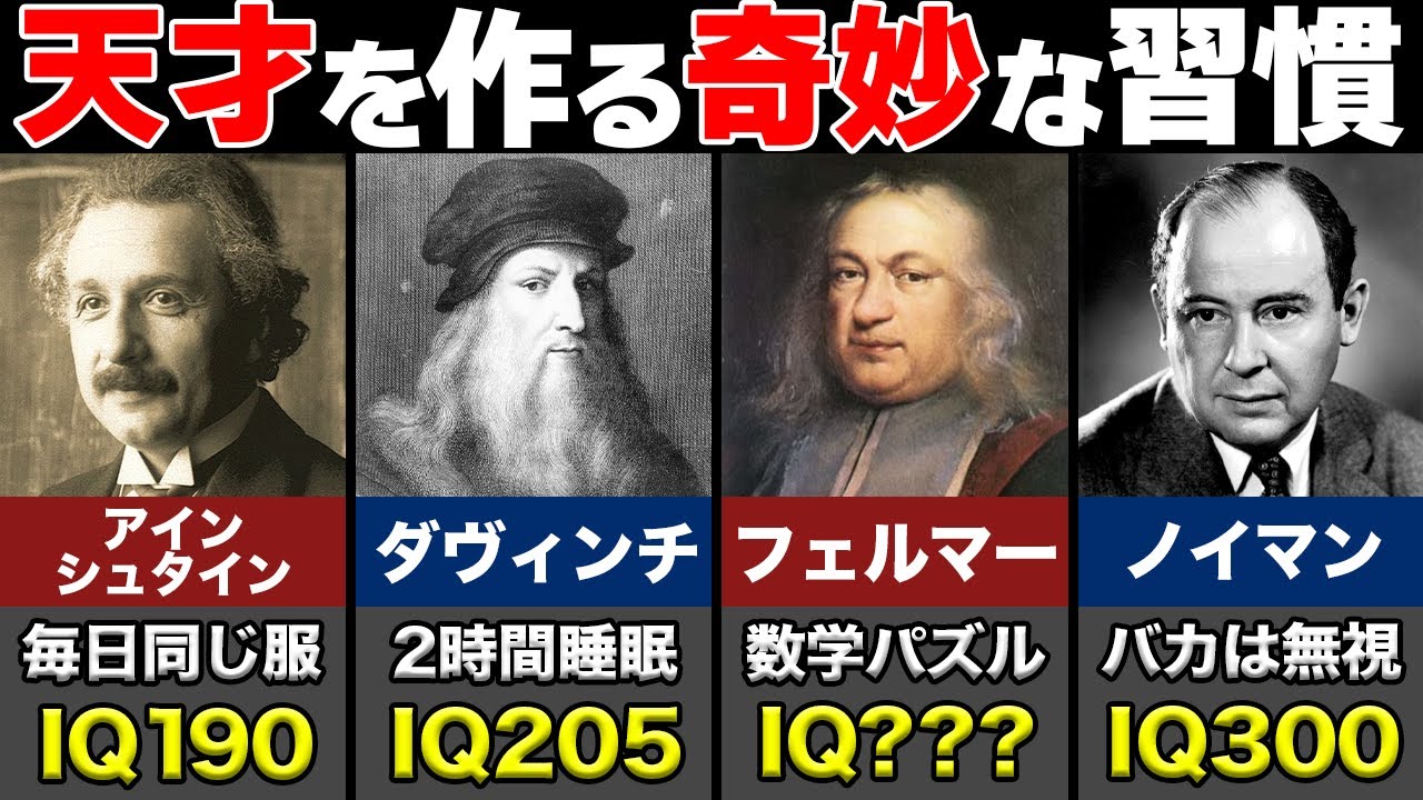集団天才 例: 集団天才 取り組み , 集団天才 例 について掘り下げる集団的知性:凡才の集団が一人の天才に勝る仕組みとは? – RRSB