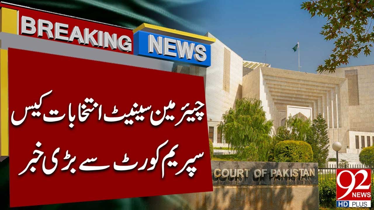 Supreme Court Issues Ruling in Senate Chairman Elections Case | Breaking News | 92NewsHD