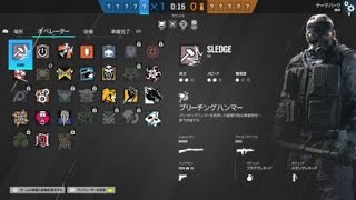 R6S PS4 これが噂のバレストロな