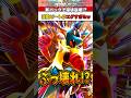 【激熱新パック登場!?】ポケポケ新パック波動ビートの内容が●●過ぎてえぐいw【ポケモンチャンピオンズ】【ポケモン】【メガシンカ】【ポケポケ新弾】【最強構築】【メガルカリオ】