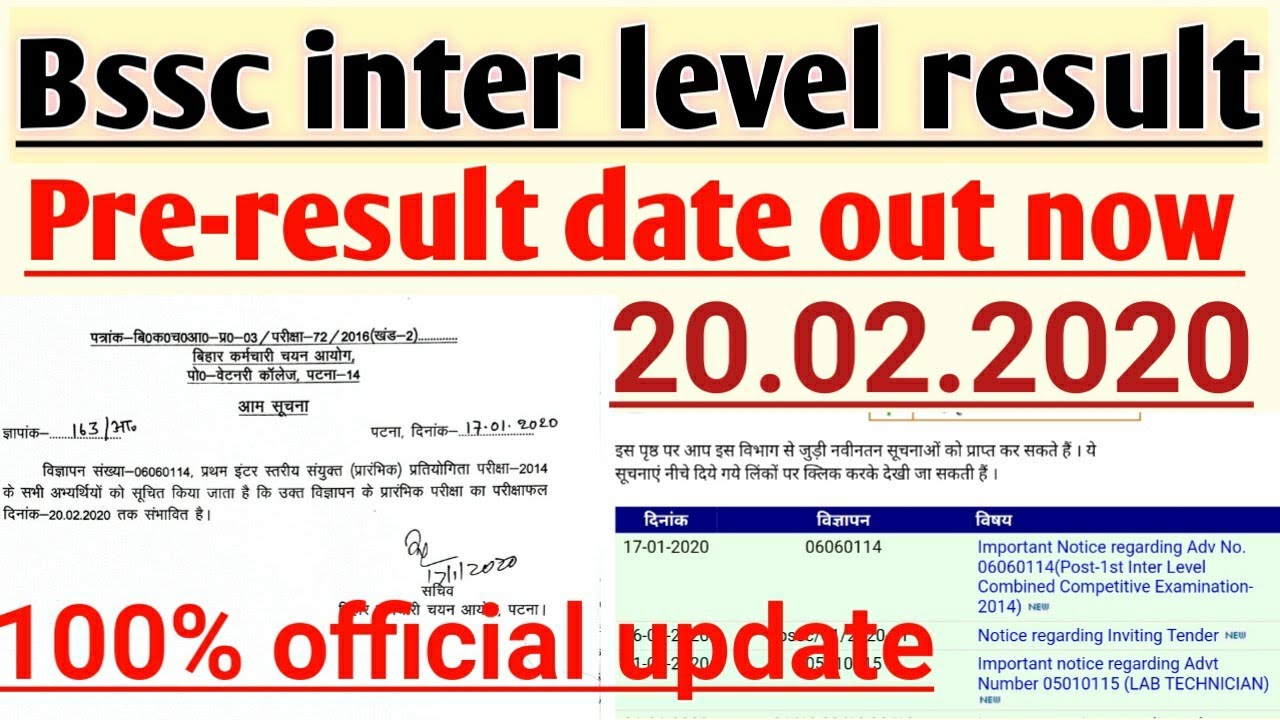 Bssc inter level result date out||bssc result official date out||bssc official result update