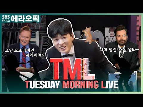 [PICK] 새 코너가 있었는데요... 없습니다... | 조정식의 펀펀투데이