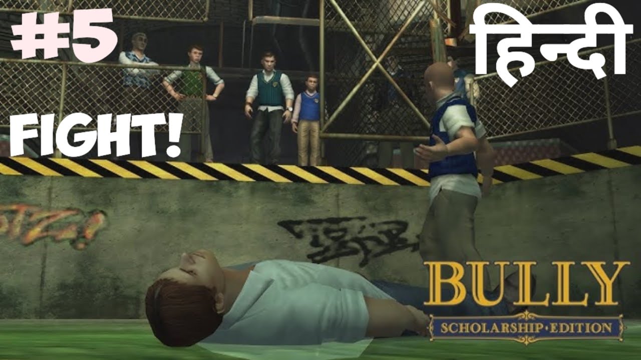 FIGHT WITH RUSSELL! | Bully | Gameplay | Hindi | Episode#5 