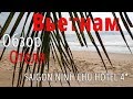 ОБЗОР ОТЕЛЯ | Saigon Ninh Chu Hotel 4* | ВЬЕТНАМ | 2018