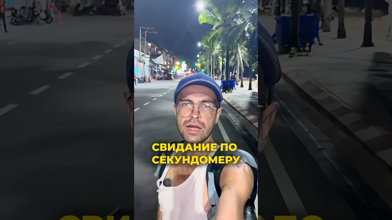 Ушла на 15 минут раньше? Верни бабки! 😂
