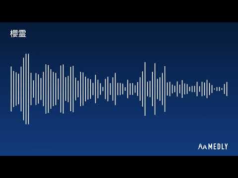 1曲1000円でBGM作ります ゲーム、YouTubeの動画に使えるBGMを作ります！
