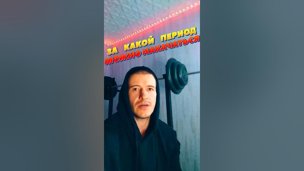 Никита Вяхирев бодибилдер натурал