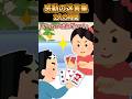 【2ch感動】2人の時間